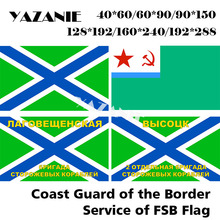 YAZANIE-Bandera de Rusia de la guardia de la costa, servicio de frontera de la FSB, 128*192cm/160*240cm/192*288cm 2024 - compra barato