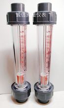 202mm Long LZS-15 1/2" 16-160L/H Water Flow Meter Indicator Counter Rotameter Liquid Flowmeter 2024 - buy cheap