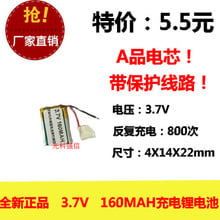 New fully capacitive 3.7V polymer lithium battery 401422 160MAH MP3 Bluetooth headset / device / Mini 2024 - buy cheap