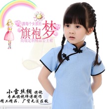 Vestido de verão para meninas, vestido sólido qipao tradicional para crianças chi-pao cheongsam roupas de linho para meninas 2024 - compre barato
