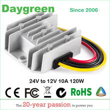 10pcs 24V to 12V 10A 120W DC DC Converter Step Down Daygreen Lowest Price, Newest Type CE Certificated for 12V Loads 2024 - buy cheap