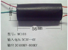 Новый генератор высокого напряжения 103 2 шт. инвертор высокого напряжения Трансформатор импульсный преобразователь высокого давления супер дуга 2024 - купить недорого