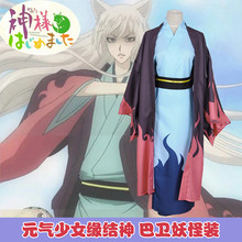 Japan Anime Kamisama Kiss Hajimemashita Tomoe Cosplay Costume Kimono Uniform Kimono+Coat+Belt 2024 - buy cheap