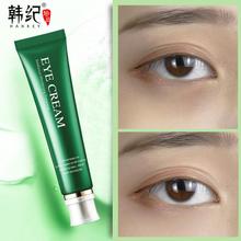 Eye Cream Repair Whitening Moisturizing Anti Wrinkle Ageless Remove Dark Circles Eye Skin Care Cream 2024 - buy cheap