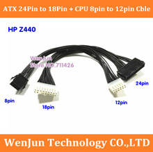 High Quality new ATX 24Pin to 18Pin + 8pin to 12pin Adapter Power Supply Cable for HP z440 motherboard 2024 - buy cheap