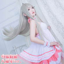 Game In Solitude Kasugano Sora Cosplay Costumes Sex Cute Pink Skirt Dresses Synthetic Hair Wigs Cosplay For Women Girl Halloween 2024 - buy cheap