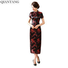 Vestido longo estilo chinês tradicional, elegante, slim, qipao, plus size, p, m, g, gg, xxg, 4xl, 5xl, 6xl, j3082 2024 - compre barato