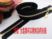 Free shipping #5 100% copper zipper black fabric copper teeth 2pcs/lot  85CM zipper for repair sewing diy coat jacket clothes 2024 - buy cheap
