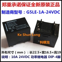 100%Original New G5LE-1A-24VDC G5LE-1A-24V G5LE-1A-DC24V 4PINS 10A 24VDC Power Relay 2024 - buy cheap