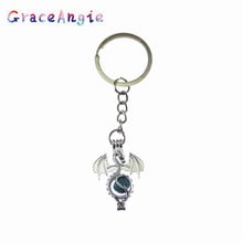 GraceAngie Keychain White K Zinc Alloy Creative Cool Magic Fairy Tale Style Myth Biplanet Shaped Car Backpack Pendant Gift 2024 - buy cheap