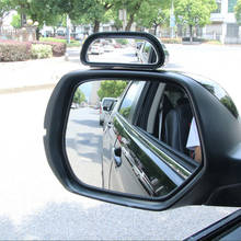 1 комплект регулируемое зеркало для слепых зон универсальное Авто широкоугольное боковое зеркало заднего вида 2024 - купить недорого
