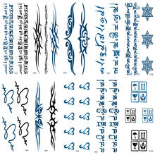 10 шт татуировки рукава водонепроницаемые временные татуировки наклейки Черный Синий Domineering большие фальшивые Татуировки женские руки лодыжки блестящие для боди-арта 2024 - купить недорого