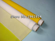 Freeshipping! Discount 5 meters 300M 120T yellow polyester silk screen printing mesh 127CM/50" width 2024 - buy cheap