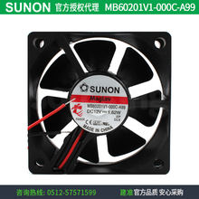 Ventilador de refrigeración de levitación magnética, nuevo SUNON, 6020, 12V, 1,62 W, MB60201V1-000C-A99 2024 - compra barato