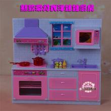 For Barbie Doll Furniture Accessories Plastic Toy Dream Light Kitchen Kitchenware Cabinet Stoves Play House Gift Girl DIY 2024 - buy cheap