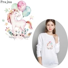 Prajna Beautiful Balloon Transfer Cute Animal Unicorn Patch Iron On Stickers Cartoon Horse Applique Printed Patches For Clothing 2024 - buy cheap