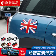 1pcs ABS Car fuel tank cap decorative shell car stickers Auto Accessories car styling for BMW MINI new coutryman F60 JCW 2024 - buy cheap