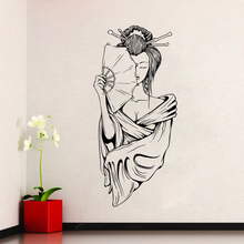 Japanese Woman Wall Decal Artistic Portrait Wall Sticker Home Interior Design Decoration Removable Vinyl Poster For Wall AY1062 2024 - buy cheap