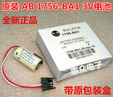 5pcs New Original 1756-BA1 1756BA1 PLC Controller 3V Lithium Battery Batteries with connectors plugs CR17335SE CR123A free ship 2024 - buy cheap