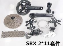 sensah SRX Groupset 11s 22s MTB bike bicycle groupsets 2024 - buy cheap