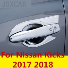 Car shape outside door handle cover door bowl frame trim sticker accessories door bowl Exterior For Nissan Kicks 2017 2018 2024 - buy cheap