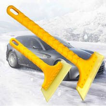 Car shovel Upgrade Version Scratch Cream Not On The Car Paint pp Handle Screw Fixing 16 Cm Soft Scraper Snow Shovel Ice Shovel 2024 - buy cheap