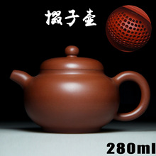 Аутентичные мастера Yixing Zisha ручной работы, чайник, руда, прозрачный цементный шар, отверстие и небольшой горшок, оптовая и розничная продажа 331 2024 - купить недорого