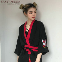 Kimono Cárdigan para mujer, blusa, camisa de playa, cosplay, ropa informal japonesa obi, AE006, 2019 2024 - compra barato