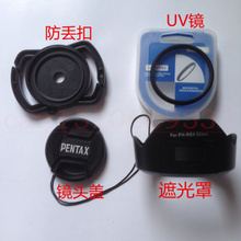 Filtro de lente 4 en 1 de 52MM, lente con filtro ultravioleta + cubierta de lente de PH-RBA + soporte para tapa de objetivo para Pentax K-R K-X KM K20D K200D 18-55MM 2024 - compra barato
