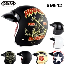Moto capacete rcycle jet capacetes do vintage rosto aberto retro 3/4 meia capacete casco moto torc moto chopper 2024 - compre barato