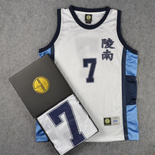 Anime SLAM  Cosplay Costumes Ryonan School Basketball Team #7 Akira Sendoh COS Jersey Men Sportswear Basketball Vest Tops 2024 - buy cheap