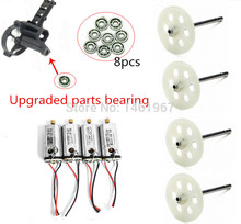 JJRC H16 YiZhan Tarantula X6 RC Quadcopter Spare Parts gear motor bearing 2024 - buy cheap