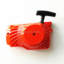 3800 Chainsaw starter Recoil Pull Starter Assy. for 38CC Gasoline Chain saw 2024 - buy cheap