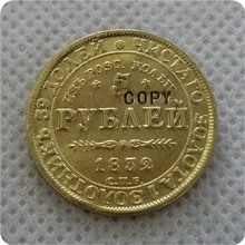 COPY REPLICA 1832 RUSSIA 5 ROUBLES GOLD COIN COPY 2024 - buy cheap