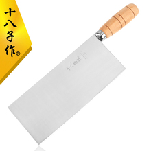 Cuchillo de Chef profesional forjado SBZ, multiusos, cuchilla para cortar verduras, carne, pescado, Envío Gratis 2024 - compra barato