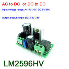 LM2596HV AC/DC к DC понижающий преобразователь, модуль питания 3,3 В 5 в 12 В 24 2024 - купить недорого