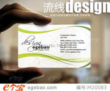 high quality business card one sided printing business cards visit card printing clear transparent PVC Business Card NO.2132 2024 - buy cheap