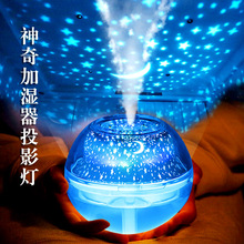 Новинка светящиеся игрушки романтическое звездное небо Светодиодный Ночник проектор батарея USB ночник креативные игрушки на день рождения для детей 2024 - купить недорого
