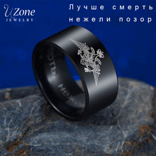 Мужское кольцо в стиле милитари UZone, обручальное кольцо из нержавеющей стали 10 мм в стиле панк, Размер 7-13 2024 - купить недорого