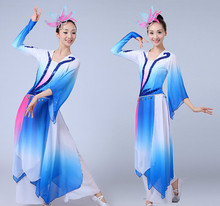 Женская одежда для сцены и танцев, костюмы для восточных танцев, элегантный китайский традиционный костюм, китайский народный танец 2024 - купить недорого