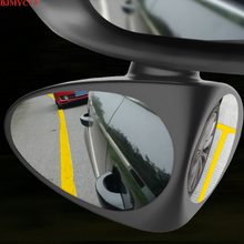 Bjmycyy espelho de ponto cego 2 em 1, espelho grande angular de rotação 360 ajustável, espelho retrovisor para automóveis e roda frontal 2024 - compre barato