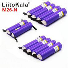 Liitokala 100% Original M26 2600mAh 10A 18650 li-ion Rechargeable battery 2600 mah battery safe DIY Nickel sheets 2024 - buy cheap