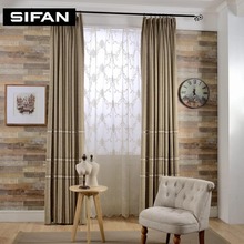 2016 japão jacquard grosso falso linho janela cortinas para o quarto sala de estar moderna personalizado 2024 - compre barato