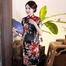 Женское атласное платье Ципао, Элегантное летнее облегающее платье с коротким рукавом и воротником-стойкой в традиционном китайском стиле, 4XL 2024 - купить недорого