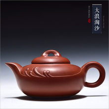 Yixing Zisha-TETERA de té hecha a mano de arcilla púrpura auténtica, té de Kung Fu, regalo, cemento cerámico transparente, 320ml 2024 - compra barato