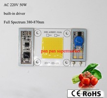 50W 220v High Power led chip built-in driver 380NM-780NM White Full Spectrum 2024 - buy cheap