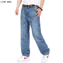 Homens Calça Jeans Perna Larga Calças Soltas Skate Calças de Perna Reta Homens Grandes Calça Jeans Patchwork Denim Homens Moda Jean Homme 2024 - compre barato