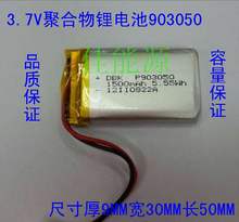 3.7V polymer lithium battery 093050 1500MAH handheld computer game mobile power Rechargeable Li-ion Cell 2024 - buy cheap