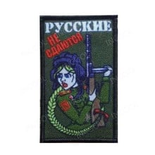 3D Embroidery Patch Gun Girls Army Military Patches Tactical Emblem Appliques Hook & Loop Embroidered Badges Drop Ship 2024 - buy cheap