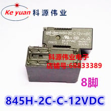 845H-2C-C 12VDC TV-3 8PIN  8A  Relay 845H-2C-C-12VDC 2024 - купить недорого